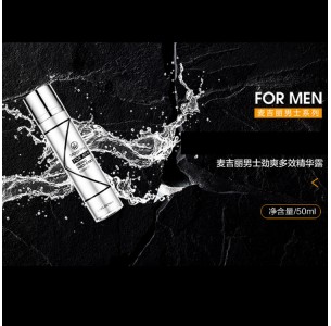 Mageline Strong Multi-Effect Essence For Men 