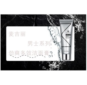 Mageline Strong Multi-Effect Cleaser For Men